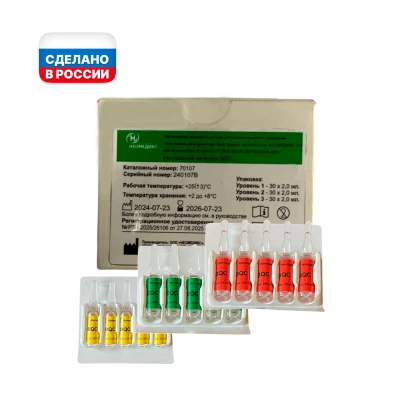 BQC-контрольные материалы для анализатора газов крови "НЕОМЕДИКС 22"